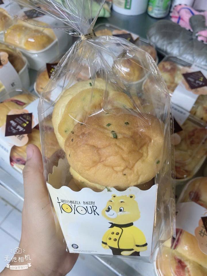 Bbao dầu hành-duoc-ban-tai-Anh Đức BAKERY