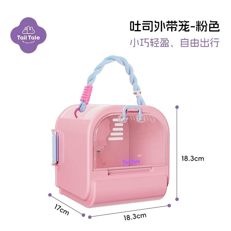 Lồng Vận Chuyển Xách Tay Tail Tale Kèm Bình Nước - Hồng-duoc-ban-tai-Nhian Pet Shop
