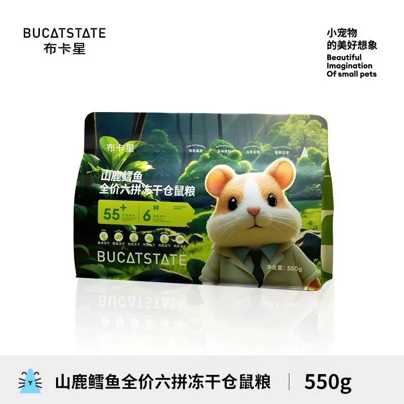 Túi 550g Thức Ăn Trộn Hạt 6 Loại Đạm Đông Khô Dinh Dưỡng Bucatstate-duoc-ban-tai-Nhian Pet Shop