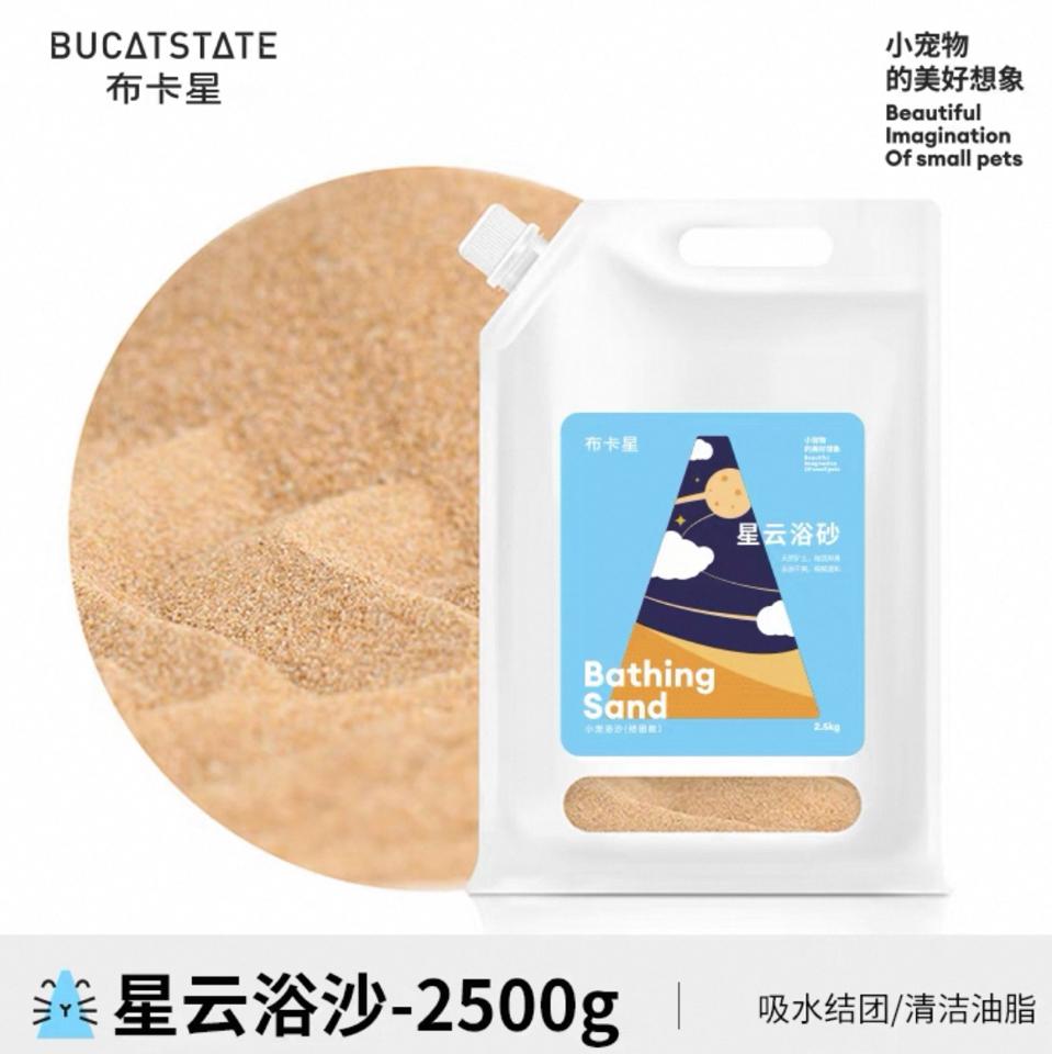 Túi 2.5kg Cát Sa Mạc Bucatstate Hạt Vừa-duoc-ban-tai-Nhian Pet Shop
