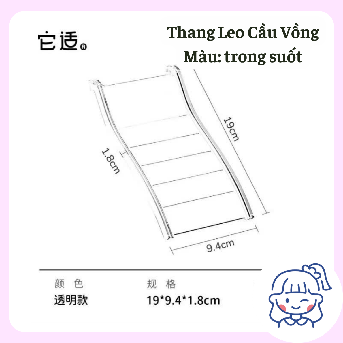 Thang Nhựa Mica Trong Suốt Tafit 19cm -duoc-ban-tai-Nhian Pet Shop