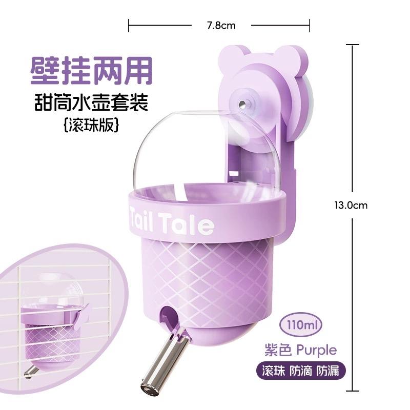 Đế + Bình Nước Gấu Tail Tale Màu Tím TD16-duoc-ban-tai-Nhian Pet Shop