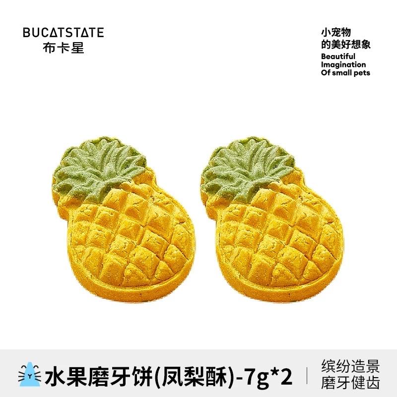 Túi 2 Bánh Cookie Mài Răng Trái Dứa Bucatstate-duoc-ban-tai-Nhian Pet Shop