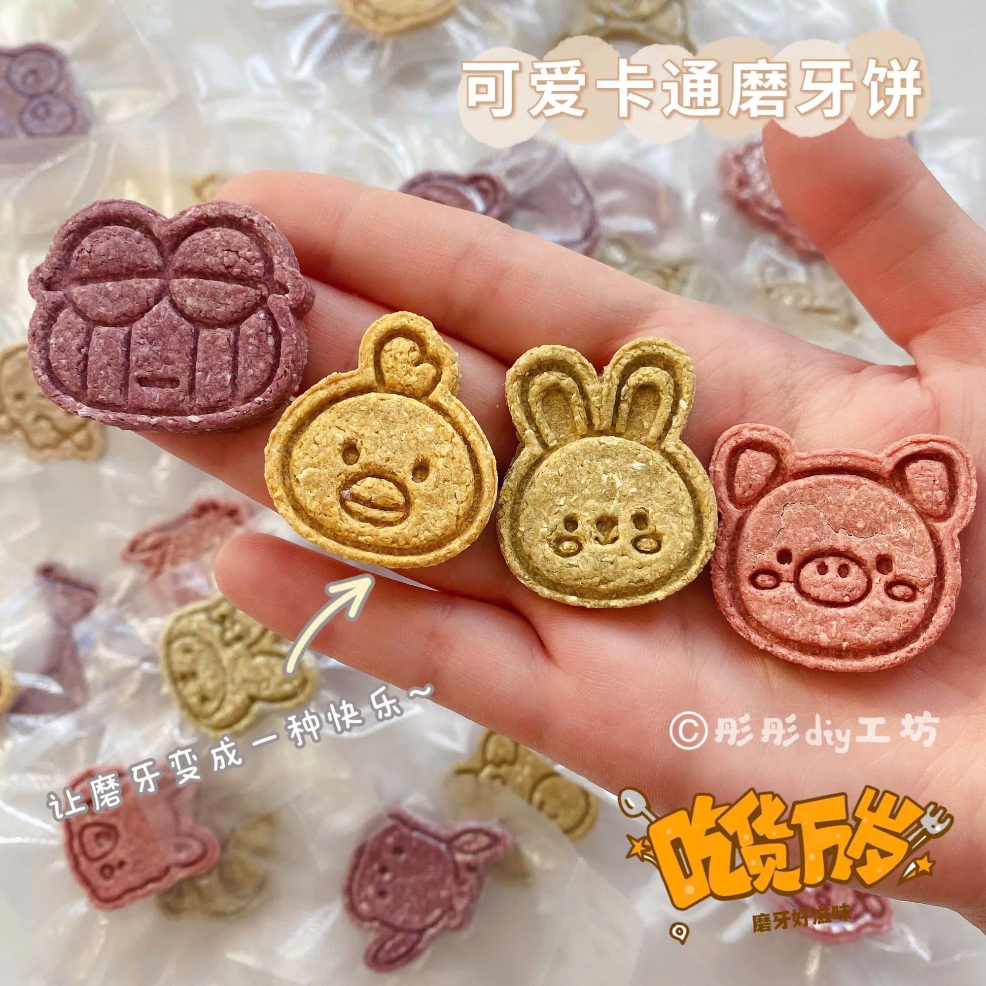 Bánh Cookie Thú Mài Răng NĐT-duoc-ban-tai-Nhian Pet Shop