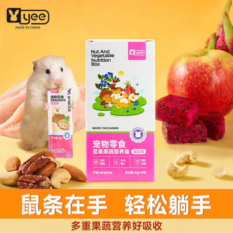Lẻ 1 Thanh Súp Thưởng Trái Cây Hạt Ngũ Cốc Dinh Dưỡng-duoc-ban-tai-Nhian Pet Shop