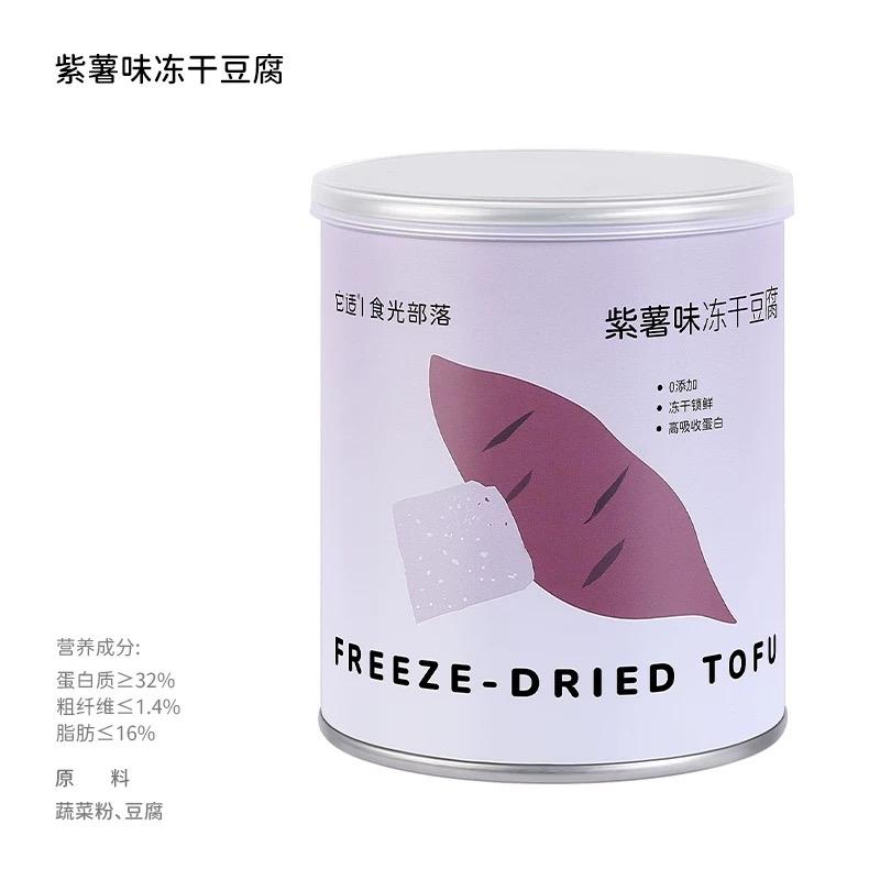 Đậu Hũ Tafit Vị Khoai Tím-duoc-ban-tai-Nhian Pet Shop