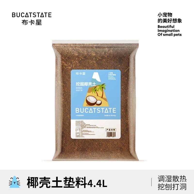 Mùn Dừa Lót chuồng Lót Hầm đào Bucatstate Túi 4L (500g)-duoc-ban-tai-Nhian Pet Shop