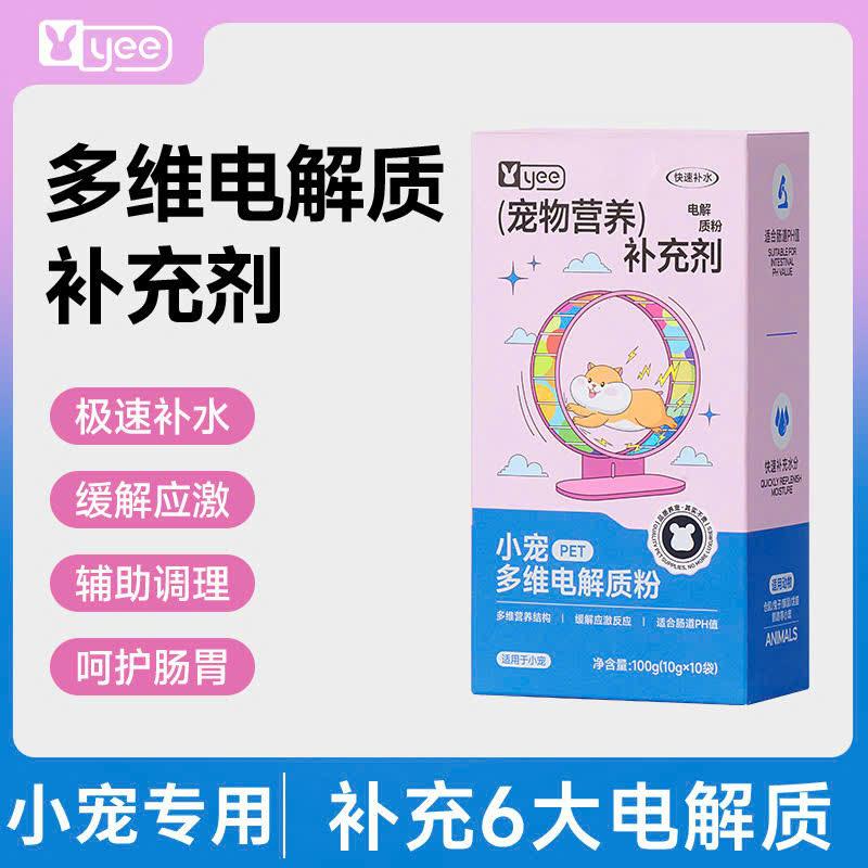 Lẻ 1 Thanh Bột Điện Giải Yee-duoc-ban-tai-Nhian Pet Shop