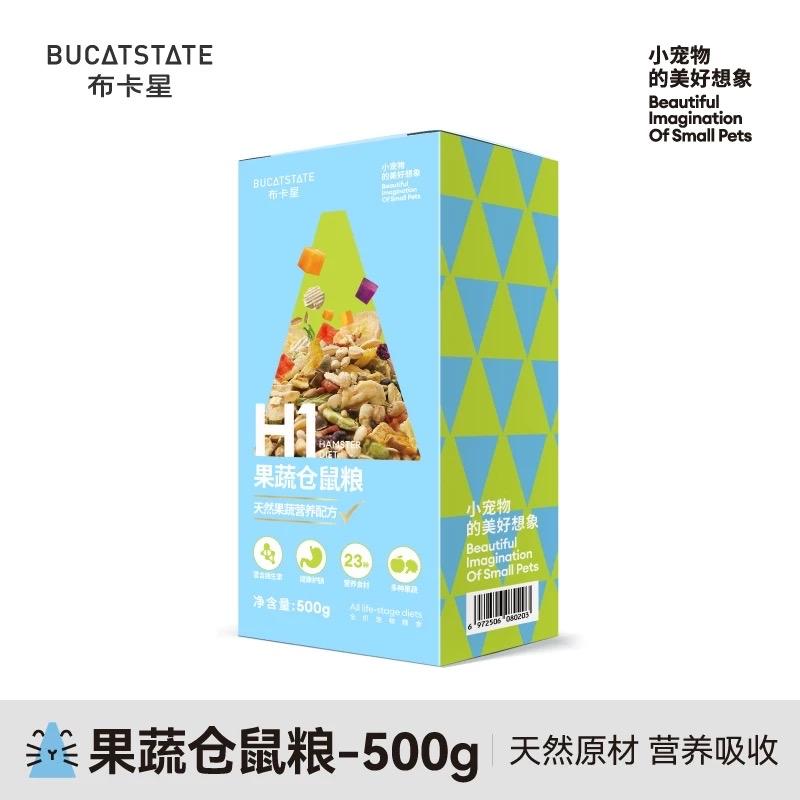 Túi 500g Thức Ăn Hạt Trộn H1 Loại Rau Củ Bucatstate-duoc-ban-tai-Nhian Pet Shop