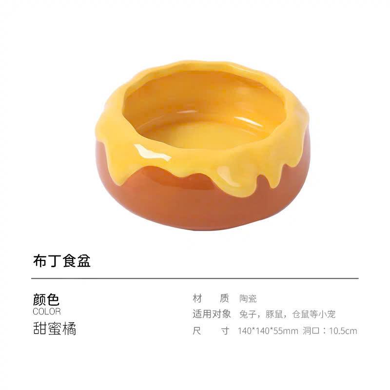 Bát Chén Ăn Nhà Tắm Pudding Mật Ong Vàng Tafit 14x14x5.5cm-duoc-ban-tai-Nhian Pet Shop