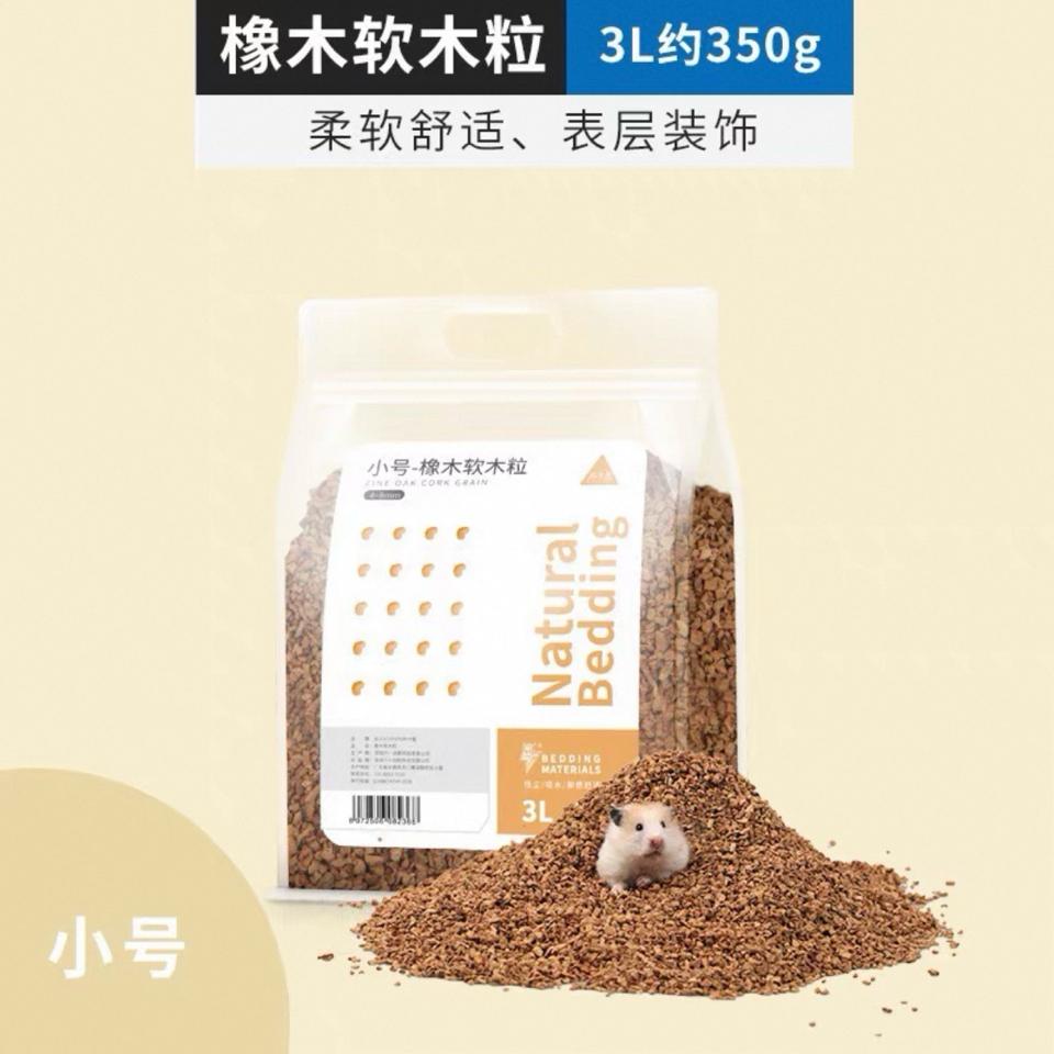 Lót Chuồng Gỗ Sồi Bucatstate Hạt Nhỏ 4-8mm-duoc-ban-tai-Nhian Pet Shop