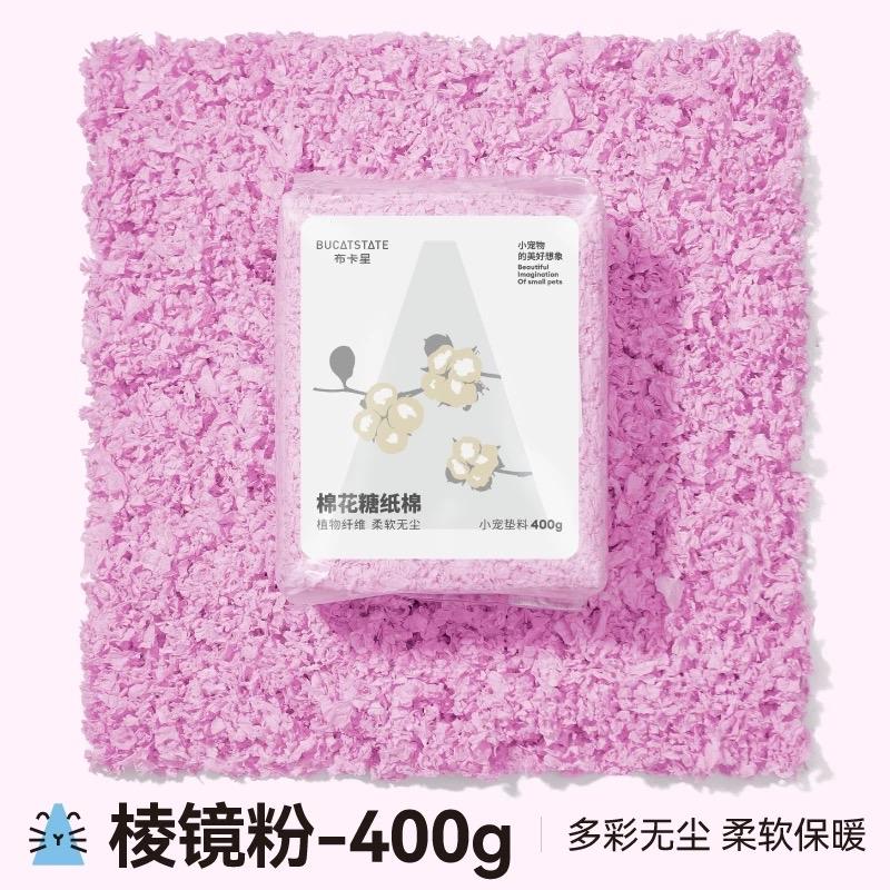 Giấy Lót chuồng Bucatstate Túi 400g Hồng-duoc-ban-tai-Nhian Pet Shop