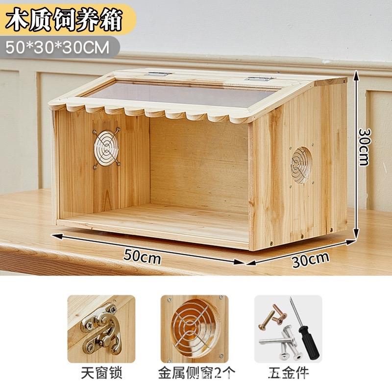 Lồng Gỗ Mica 50x30x30 Thông Gió Gỗ Nguyên Khối-duoc-ban-tai-Nhian Pet Shop