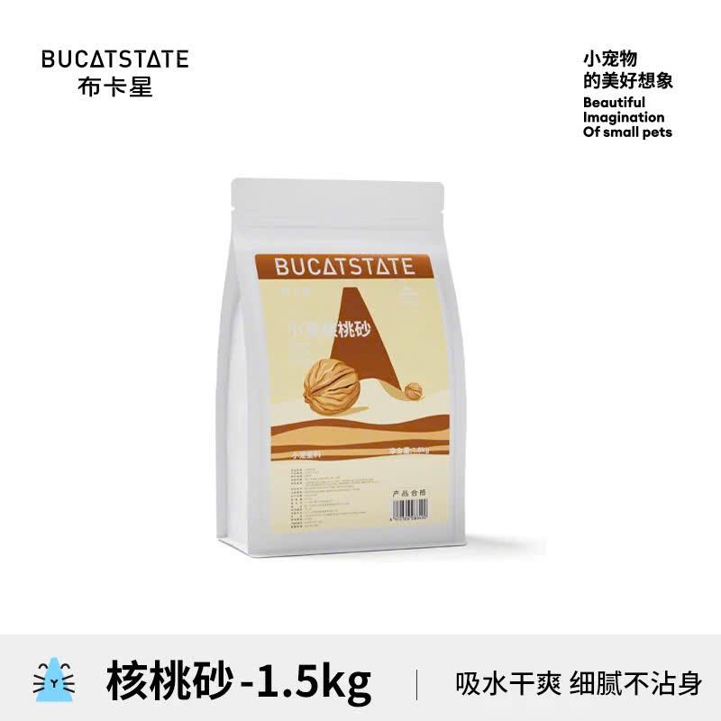 Cát Vỏ Óc Chó Khử Mùi Bucatstate-duoc-ban-tai-Nhian Pet Shop