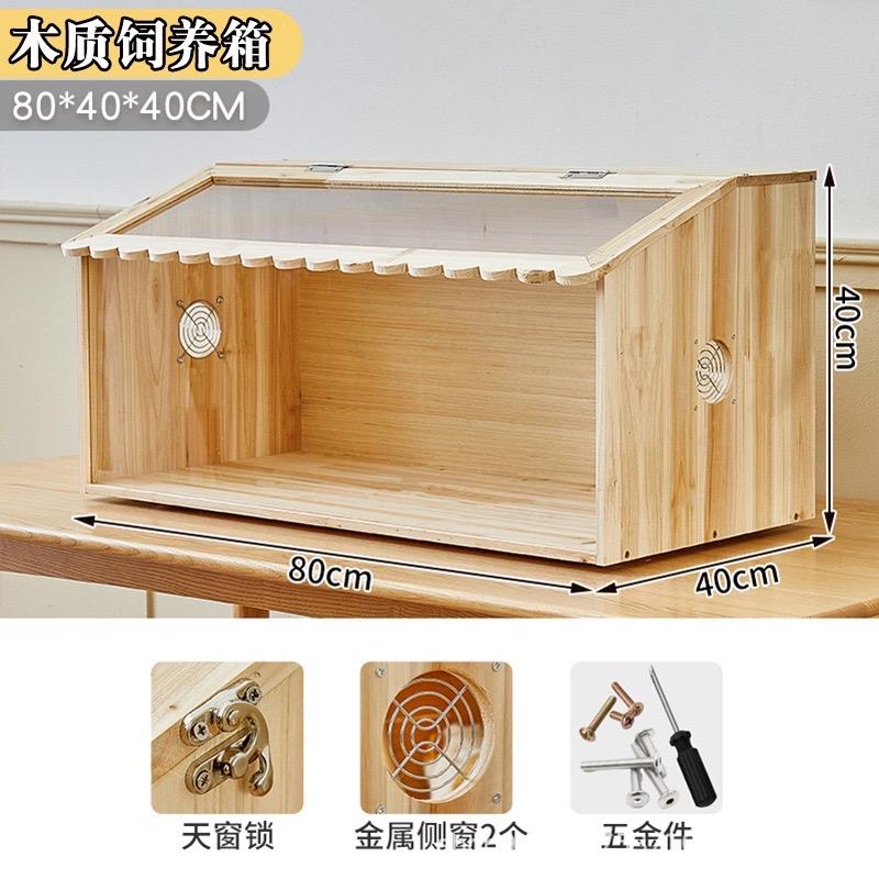 Lồng Gỗ Mica 80x40x40 Thông Gió Gỗ Nguyên Khối-duoc-ban-tai-Nhian Pet Shop