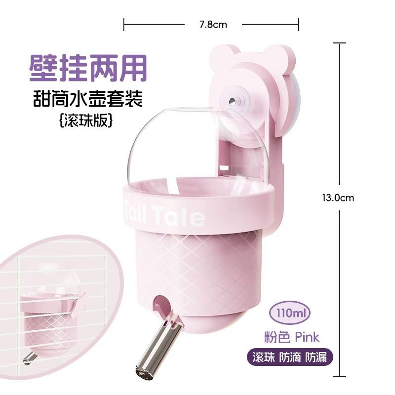 Đế + Bình Nước Gấu Tail Tale Màu Hồng-duoc-ban-tai-Nhian Pet Shop