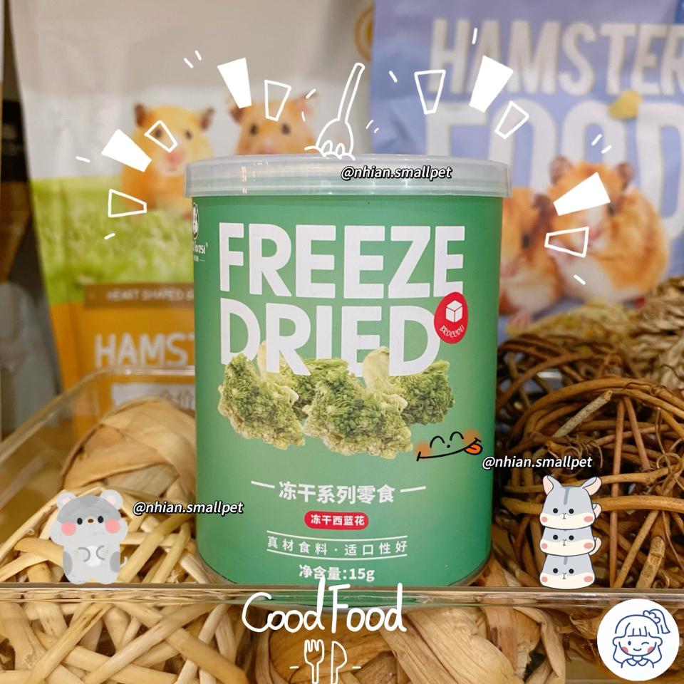 Bông Cải Sấy Eco Forest Hộp 15g-duoc-ban-tai-Nhian Pet Shop