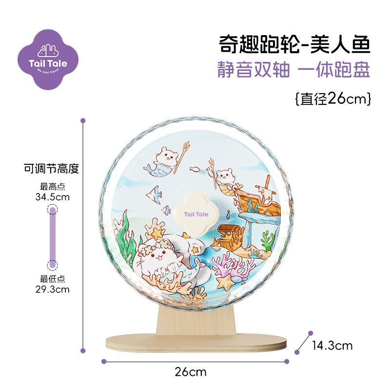 Wheel Tail Tale 26cm Đại Dương Xanh-duoc-ban-tai-Nhian Pet Shop