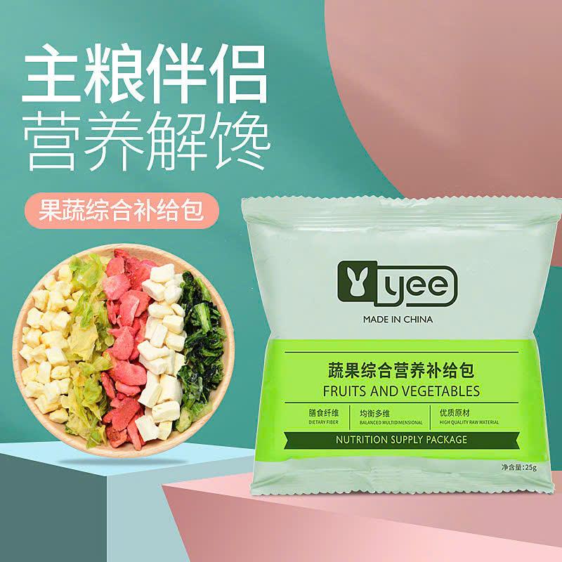 Rau Củ Trái Cây Sấy Đông Khô Yee-duoc-ban-tai-Nhian Pet Shop