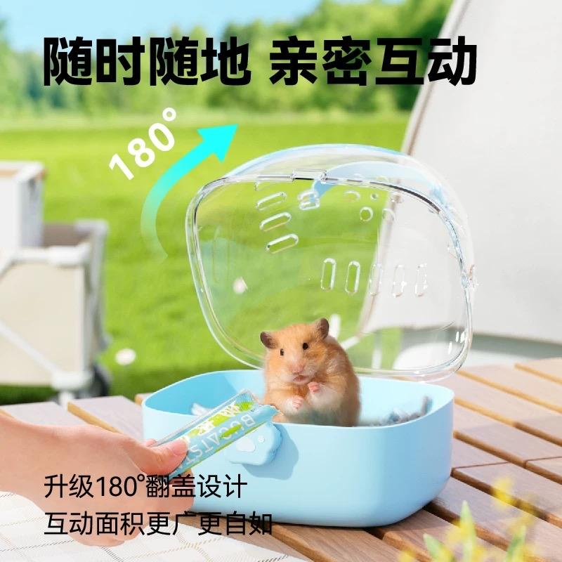 Lồng Vận Chuyển Xách Tay Bucatstate Kèm Bình Nước - Hồng-duoc-ban-tai-Nhian Pet Shop