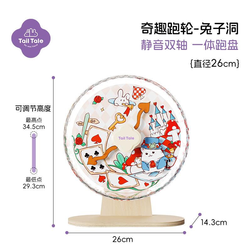 Wheel Tail Tale 26cm Thỏ Thẻ Bài-duoc-ban-tai-Nhian Pet Shop