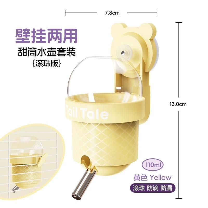 Đế + Bình Nước Gấu Tail Tale Màu Vàng-duoc-ban-tai-Nhian Pet Shop