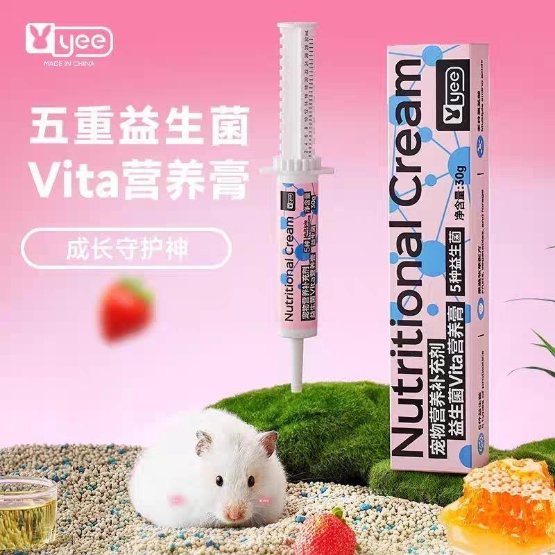 Kem Gel Dinh Dưỡng Probeotic Yee Hamster-duoc-ban-tai-Nhian Pet Shop