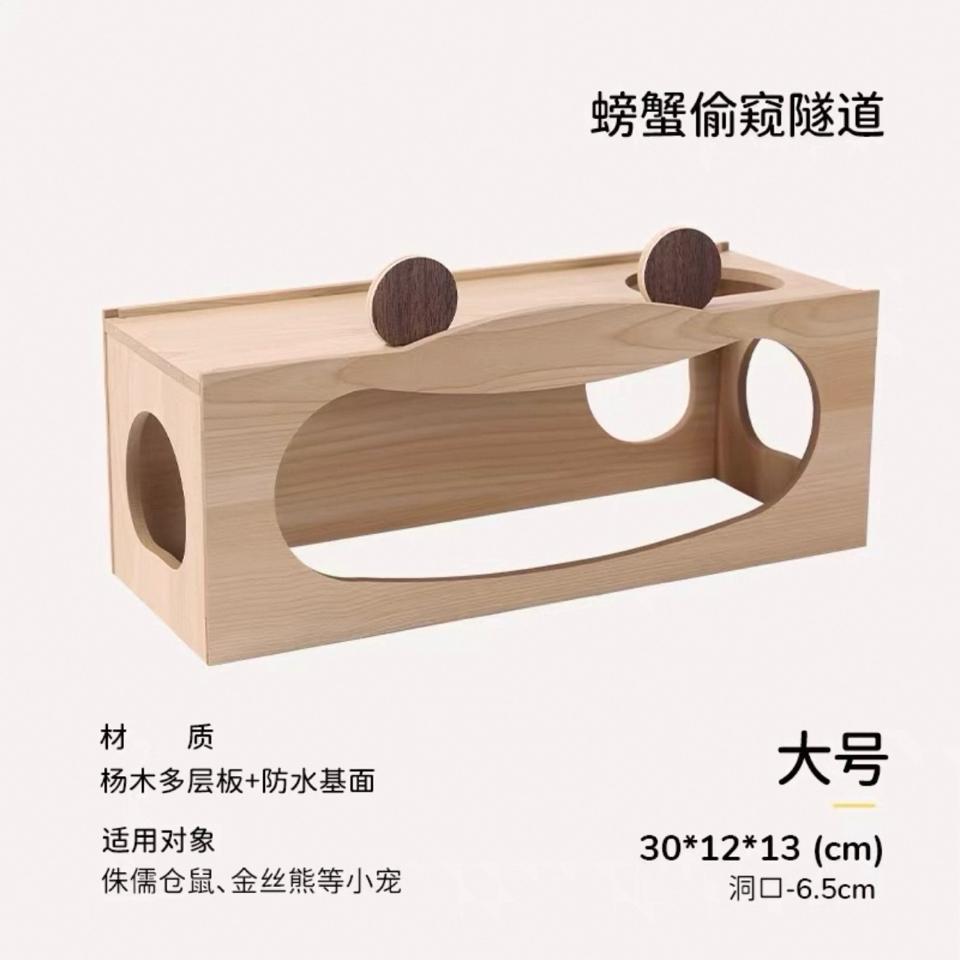Hầm Trú Ẩn Tafit Size L - Con Cua 30cm-duoc-ban-tai-Nhian Pet Shop