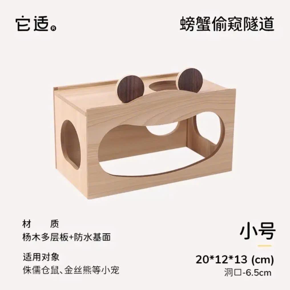 Hầm Trú ẩn Tafit Size M - Con cua 20cm-duoc-ban-tai-Nhian Pet Shop