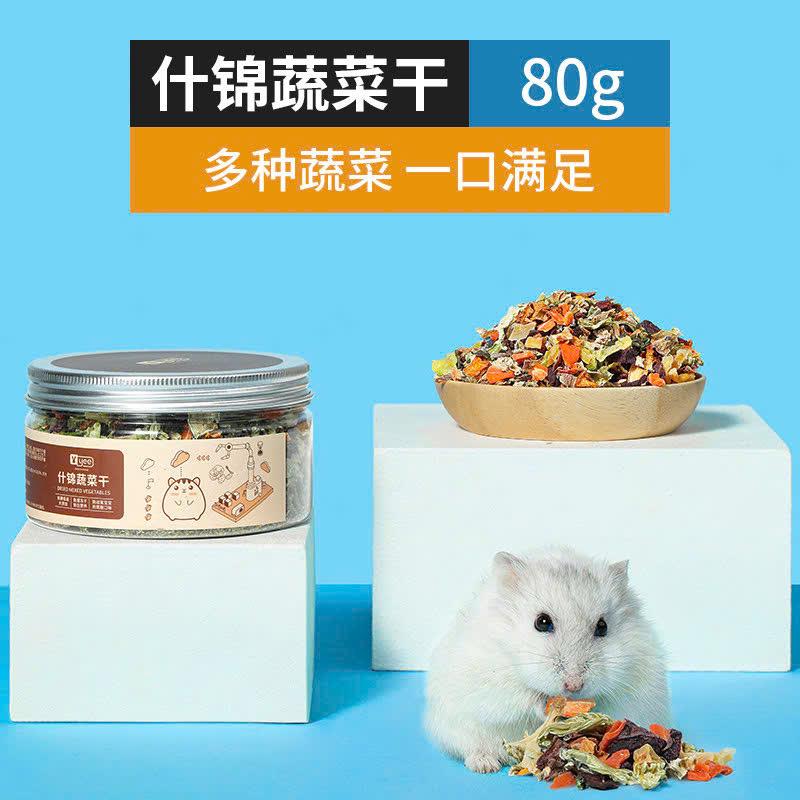 Hộp Rau Củ Sấy Lạnh Yee-duoc-ban-tai-Nhian Pet Shop