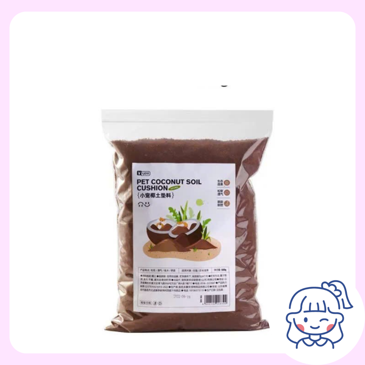 Lót Chuồng Mùn Dừa Nhỏ Yee 500g-duoc-ban-tai-Nhian Pet Shop