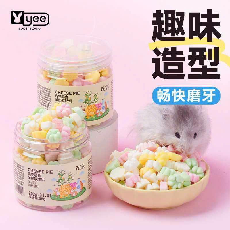 Hộp Bánh Phô Mai Chân Mèo Yee-duoc-ban-tai-Nhian Pet Shop