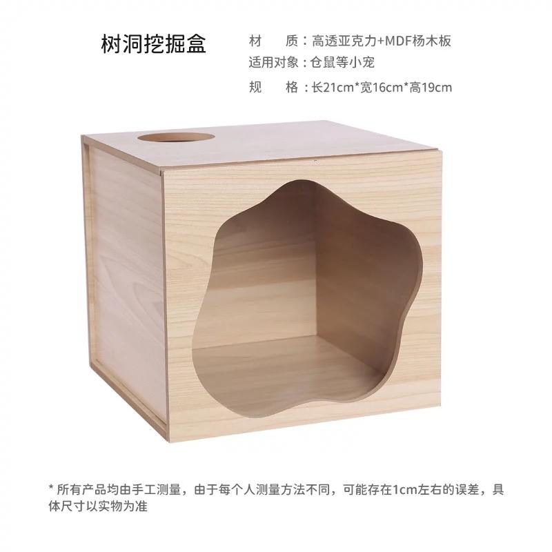 Hầm Đào Tafit Lớn - Mây-duoc-ban-tai-Nhian Pet Shop