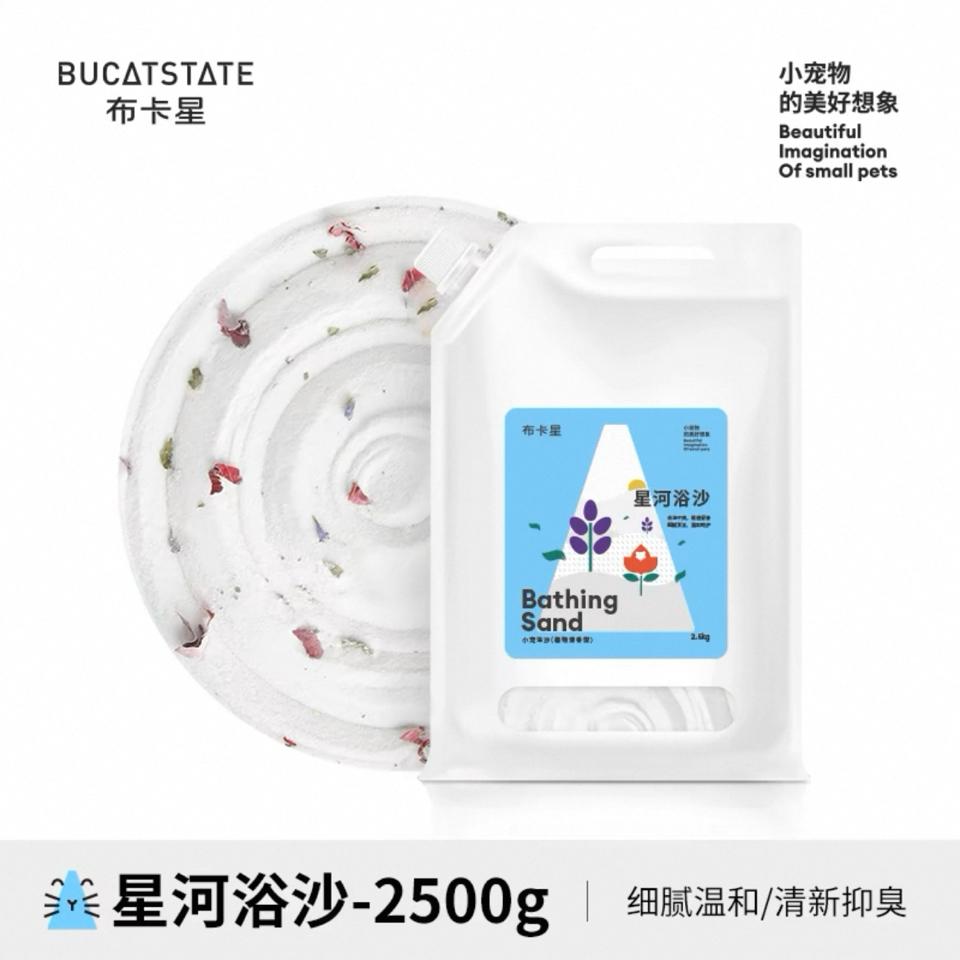Chiết 500g Cát Hoa Bucatstate-duoc-ban-tai-Nhian Pet Shop