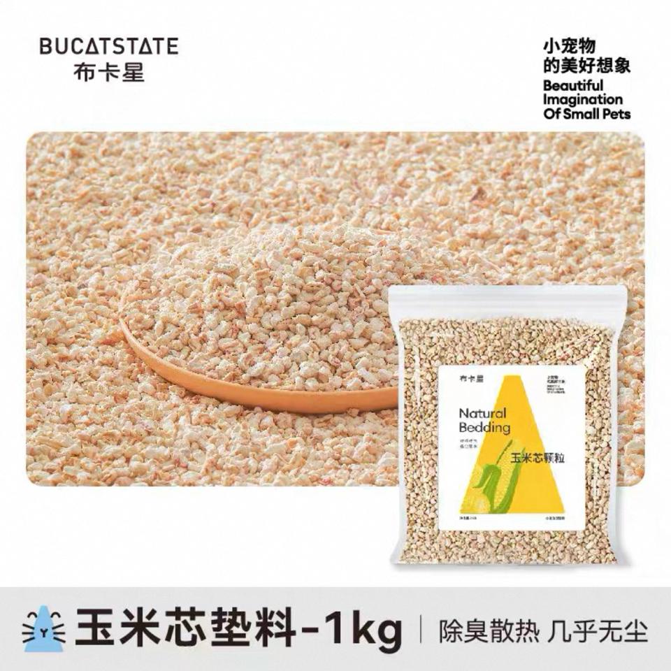 Túi 1 kg Lót Chuồng Lõi Ngô Bắp Mới Cải Tiến 2025-duoc-ban-tai-Nhian Pet Shop