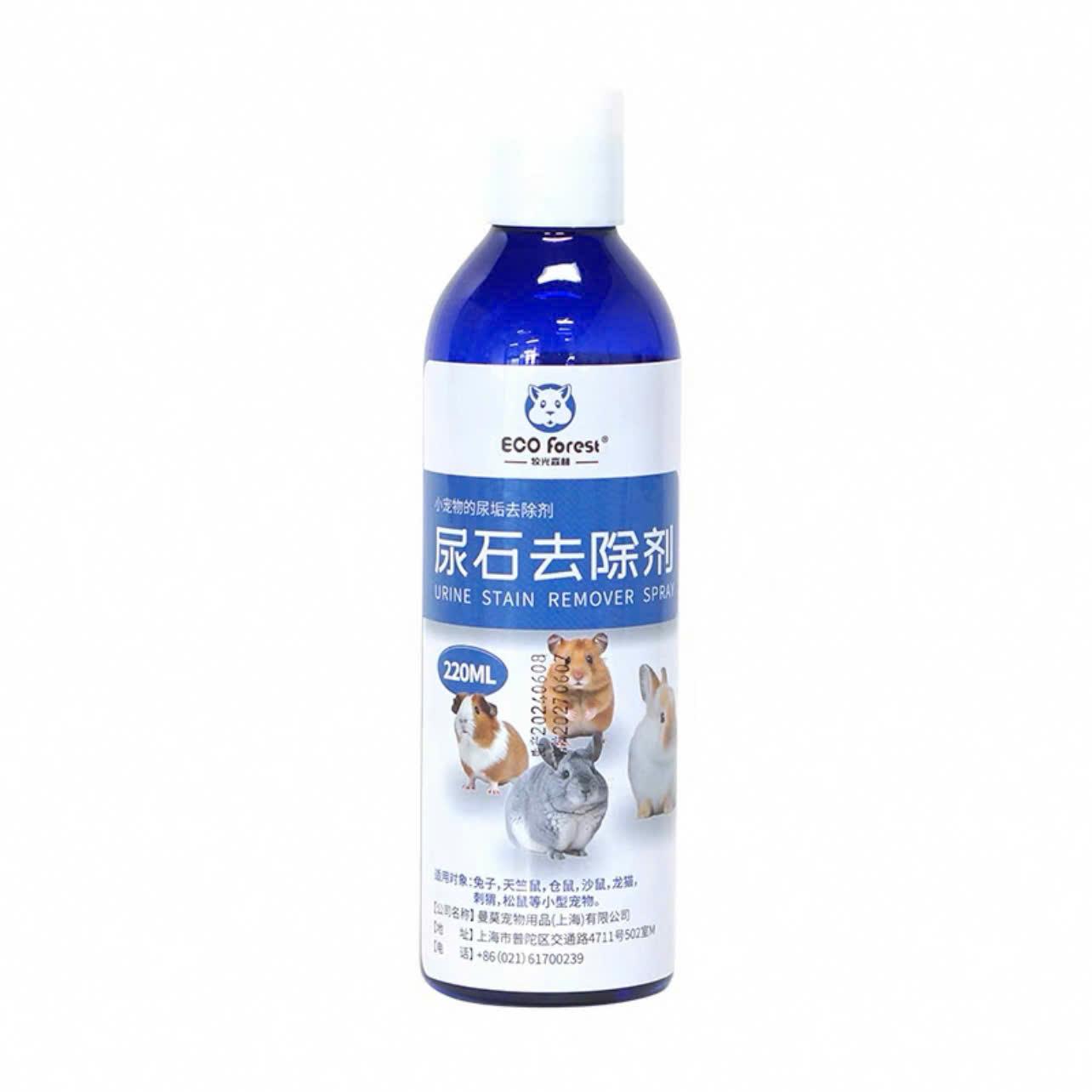 Vệ Sinh Khử Khuẩn Chuồng Eco Forest Chai 220ml-duoc-ban-tai-Nhian Pet Shop