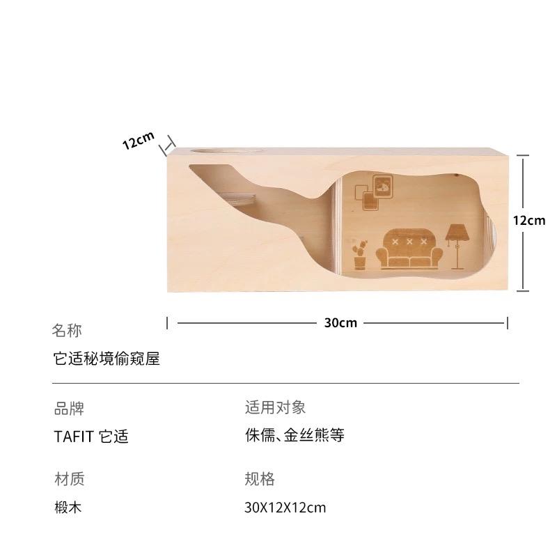 Hầm Trú Ẩn Hầm Chui Tafit Lớn Phòng Khách-duoc-ban-tai-Nhian Pet Shop