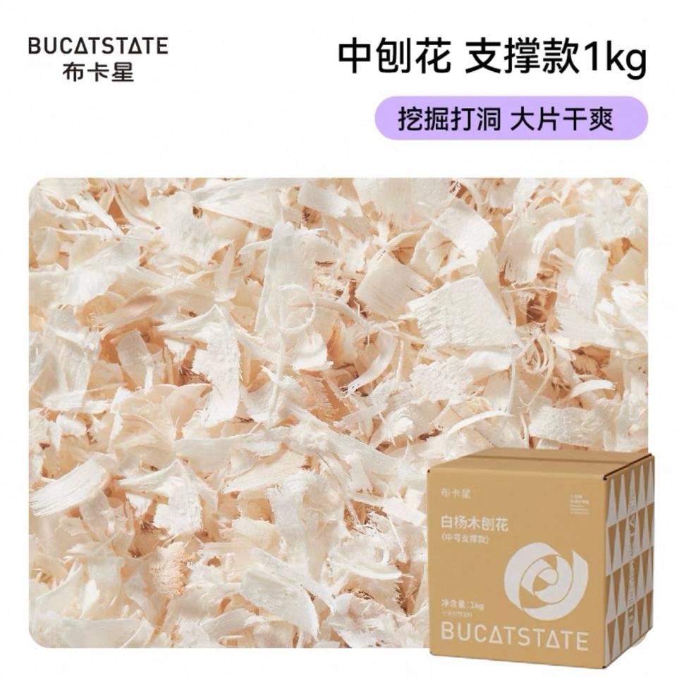 Thùng 1 kg Mùn Cưa Gỗ Dương Bucatstate-duoc-ban-tai-Nhian Pet Shop