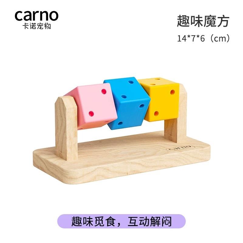 Đồ Chơi Xúc Xắc Carno Nhiều Màu-duoc-ban-tai-Nhian Pet Shop