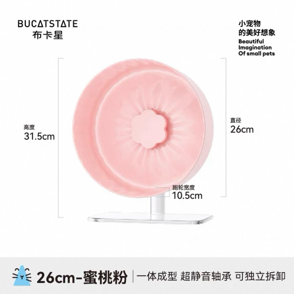 Wheel Bucatstate 26cm Hồng Đào-duoc-ban-tai-Nhian Pet Shop