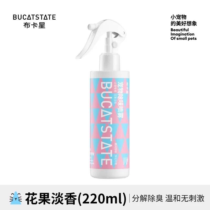 Xịt Vệ sinh Bucatstate Chai 220ml Hương Hoa-duoc-ban-tai-Nhian Pet Shop