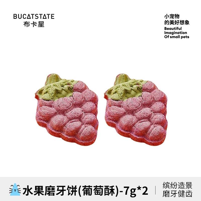 Túi 2 Bánh Cookie Mài Răng Trái Nho Bucatstate-duoc-ban-tai-Nhian Pet Shop
