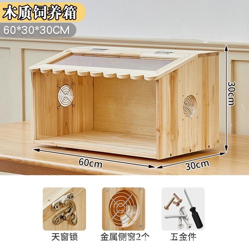 Lồng Gỗ Mica 60x30x30 Thông Gió Gỗ Nguyên Khối-duoc-ban-tai-Nhian Pet Shop