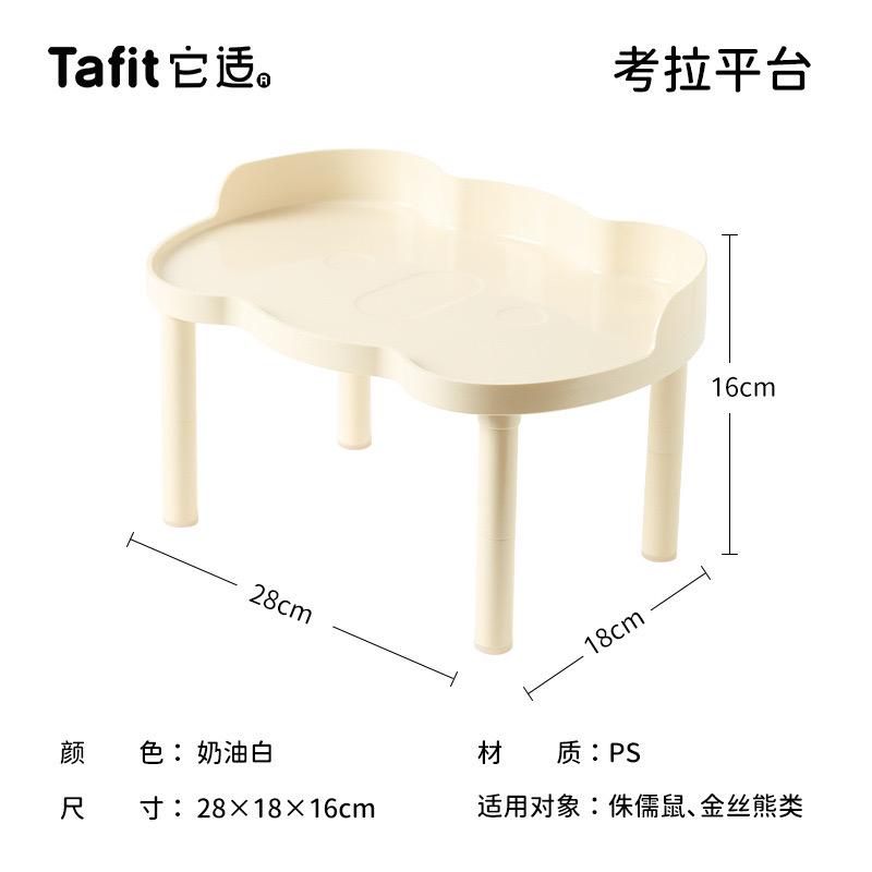 Bàn Tầng Đám Mây TAFIT Màu Kem-duoc-ban-tai-Nhian Pet Shop