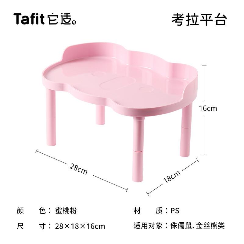 Bàn Tầng Đám Mây TAFIT Màu Hồng-duoc-ban-tai-Nhian Pet Shop