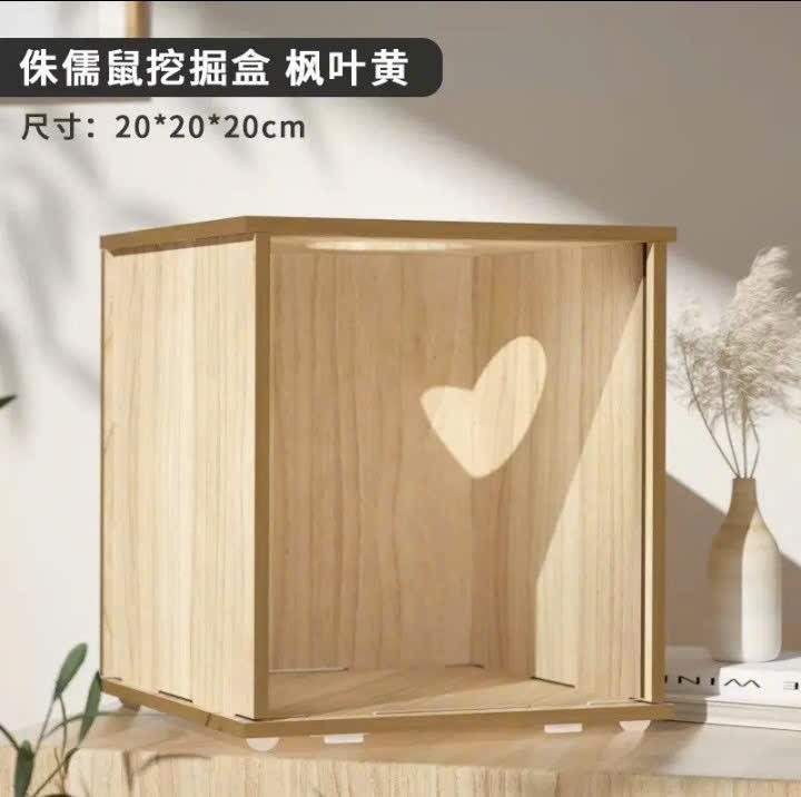 Hầm đào Vân gỗ trắng Hãng Jonsanty 20x20x20 -duoc-ban-tai-Nhian Pet Shop