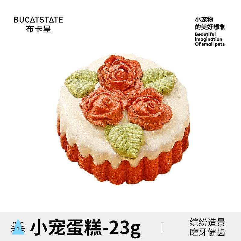 Túi 1 Bánh Lớn Cookie Mài răng Hoa Hồng Bucatstate-duoc-ban-tai-Nhian Pet Shop