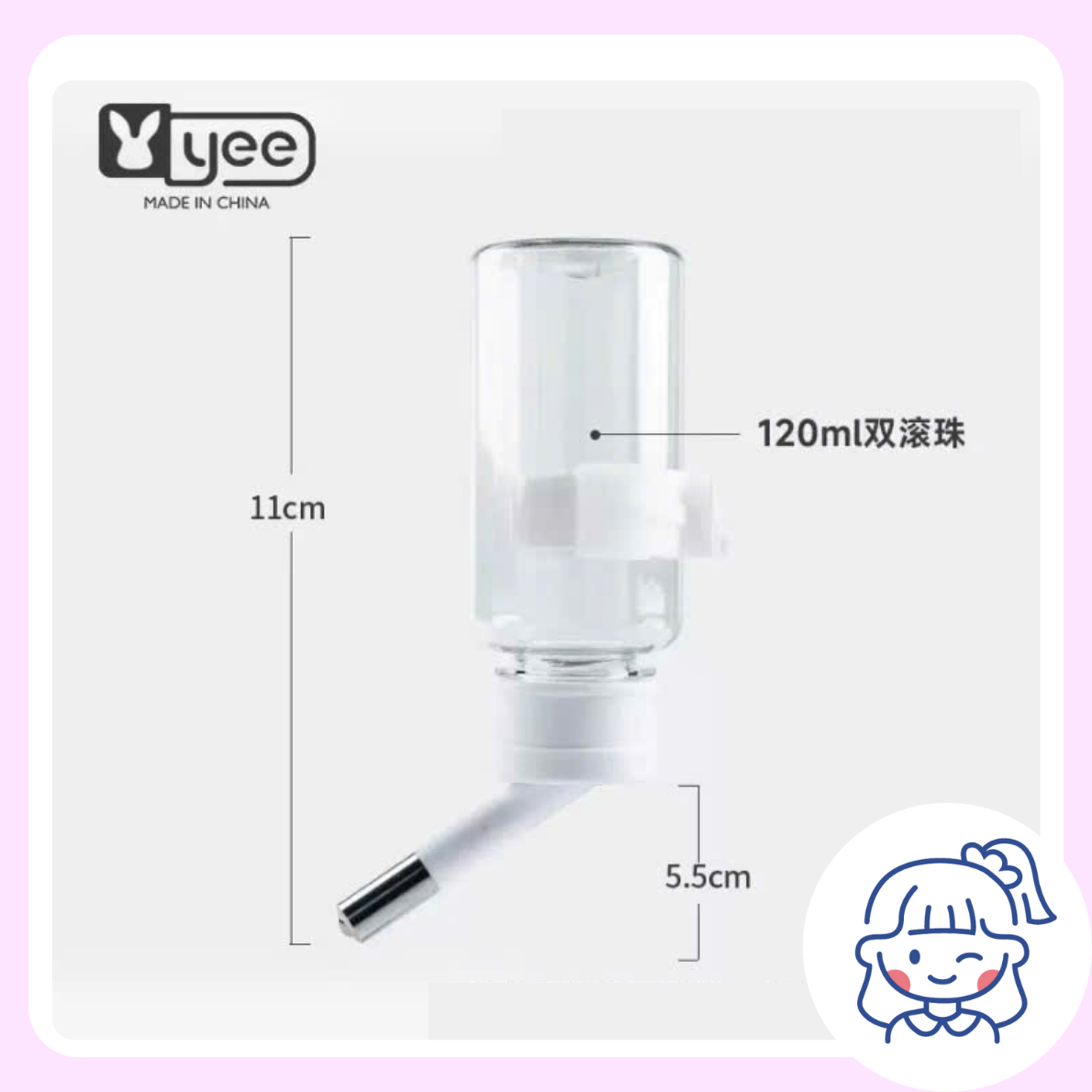 Bình Nước Màu Trắng YEE 120ML-duoc-ban-tai-Nhian Pet Shop