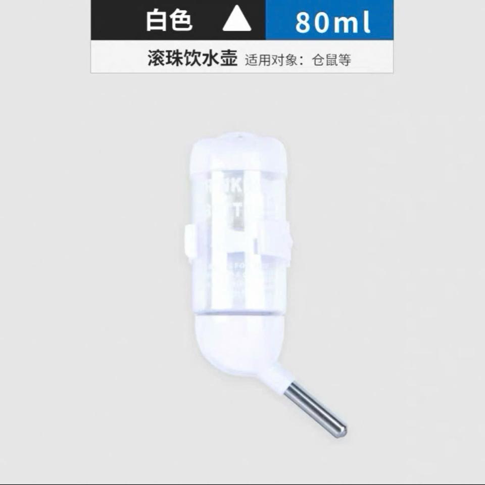 Bình Bi Mica 80ml Bucatstate Trắng-duoc-ban-tai-Nhian Pet Shop