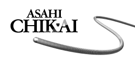 Dây dẫn can thiệp mạch máu thần kinh Asahi CHIKAI-duoc-ban-tai-Đơn vị Can thiệp Tim mạch - Khoa Tim mạch - Bệnh viện đa khoa Thiện Hạnh